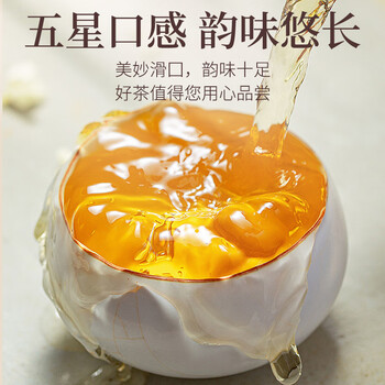 传奇会乌龙茶 安溪铁观音 浓香型特级500g中火礼盒装茶叶自己喝送礼礼品