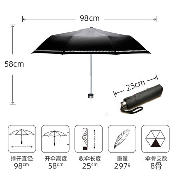 knirps德国防晒遮阳伞防紫外线晴雨伞三折太阳伞抗风男士女士礼物 