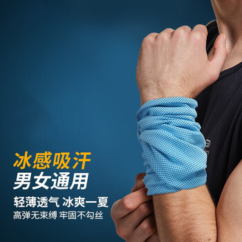 耐力克斯（NAILEKESI N）健身运动汗巾男吸汗擦汗手腕巾透气速干跑步冰丝羽毛球凉冷感护腕