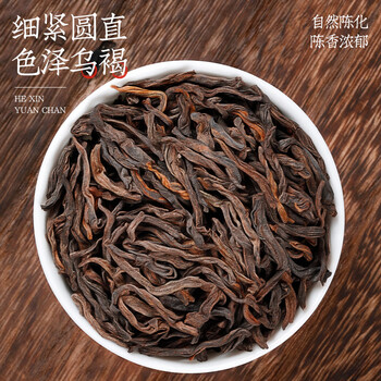 福茗源黑茶特级广西梧州六堡茶浓香陈香箩筐窖藏茶叶礼盒送长辈领导250g