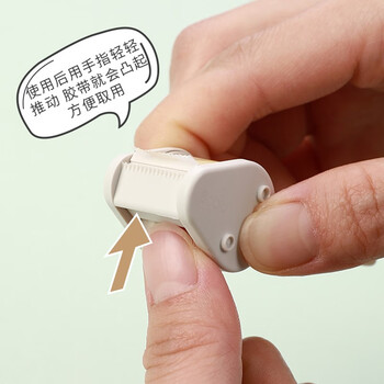 国誉(KOKUYO)进口Bobbin迷你和纸胶带分装切割器便携胶纸手账用工具白色23*30*22mm1个T-BM101W 国誉(KOKUYO)进口Bobbin迷你和纸胶带分装切割器便携胶纸手账用工具白色23*30*22mm1个T-BM101W