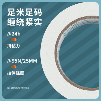 广博(GuangBo)高透明胶带宽胶带封箱胶带 打包胶带封口胶大卷胶布 6卷装60mm*100y*50μm 91.4米/卷 FX-63