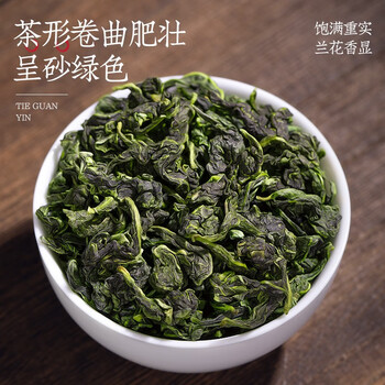 福茗源茶叶 安溪铁观音乌龙茶 兰花香特级2025新茶叶礼盒504g茶叶自己喝 福茗源茶叶 安溪铁观音乌龙茶 兰花香特级2025新茶叶礼盒504g茶叶自己喝