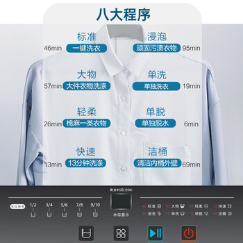 威力（WEILI）波轮洗衣机 9KG大容量全自动 护衣内筒 13分钟快洗 防锈箱体十档水位XQB90-2399