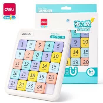 得力（deli）5*5马卡龙色华容道儿童磁力益智数字学生数独拼图玩具