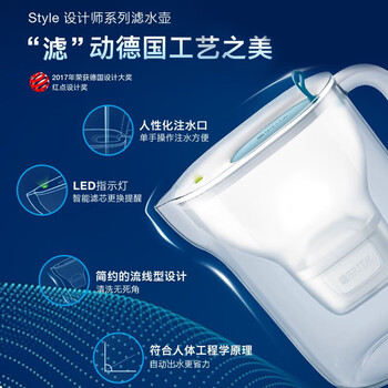 碧然德免安装过滤净水 滤水壶设计师系列 设计师壶Style绿 3.5L 1壶3芯 多效版