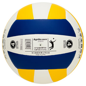 得力(deli)小学生排球 4号青少年考试运动用弹力PU耐磨训练运动排球 得力(deli)小学生排球 4号青少年考试运动用弹力PU耐磨训练运动排球