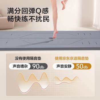 京东京造 TPE瑜伽垫 体位线指引男女家用健身垫加宽加厚防滑 灰183*80cm