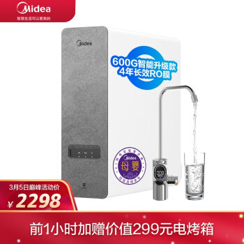 净水器|美的MRO1782D-600G净水器到底怎么样，参数如何！