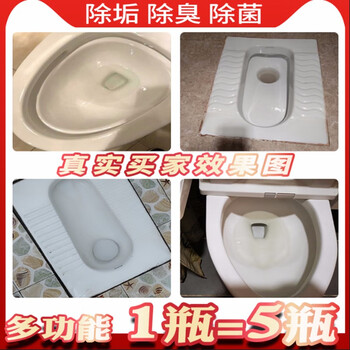 HOWE马桶清洁剂洁厕灵洗厕所液马桶污垢强力清洁剂家用尿碱去黄 HOWE马桶清洁剂洁厕灵洗厕所液马桶污垢强力清洁剂家用尿碱去黄