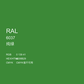 使命必达手摇自动喷漆ral6037纯绿色ral6032信号绿防锈金属色 ral6037