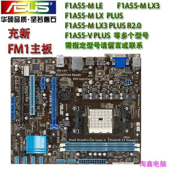 F1A75 M LE 华硕价格报价行情- 京东