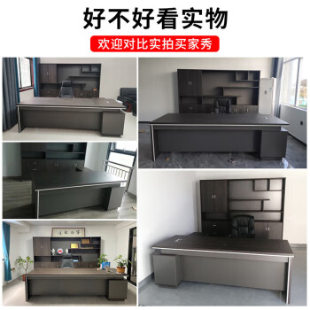 晶亿德美老板桌总裁办公桌大班台经理主管桌 2米老板桌+老板椅+2米书柜