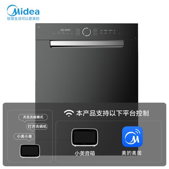 真实测评美的洗碗机P40/P60怎么样？整体表现解读