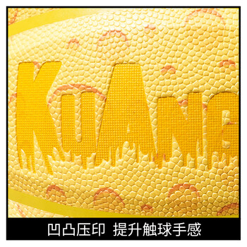 狂迷(kuangmi)篮球奶酪室内外女生训练比赛球高颜值防滑耐磨七夕礼物6号球 狂迷(kuangmi)篮球奶酪室内外女生训练比赛球高颜值防滑耐磨七夕礼物6号球
