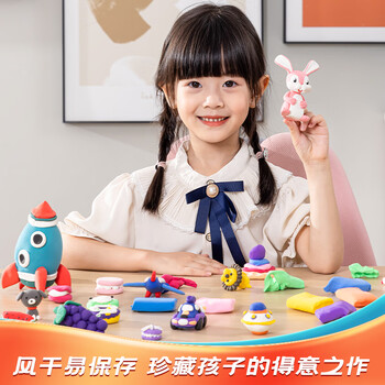 得力(deli)24色超轻粘土彩泥橡皮泥黏土美术手工DIY玩具太空沙10g/袋 儿童生日开学毕业礼物男女孩