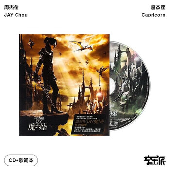 【中古】 輸入洋楽CD Jay Chou / JAY 魔杰座(輸入盤) 周杰倫– 魔杰座| Releases | Discogs