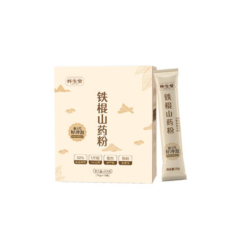 怀生堂铁棍山药粉代餐粉 垆土怀山铁棍山药熟粉易冲泡288g袋装