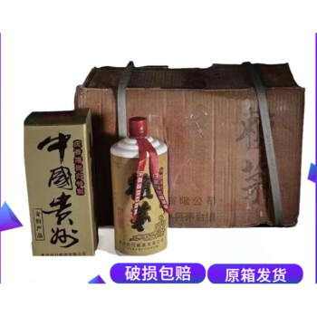 傳統滋補>滋補營養品>組合泡酒藥材>正宗賴茅>香港迴歸1997年慶香港賴