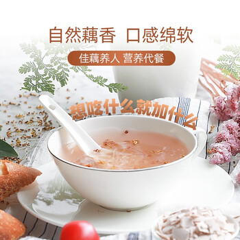 五谷聚手削藕粉 原味纯藕粉无添加蔗糖中老年营养早餐过年代餐送礼350g 五谷聚手削藕粉 原味纯藕粉无添加蔗糖中老年营养早餐过年代餐送礼350g