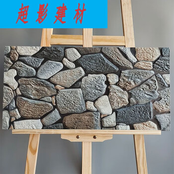 麦哟宝外墙瓷砖仿石砖古城砖文化石墙砖300600鹅卵石别墅花园庭院墙砖