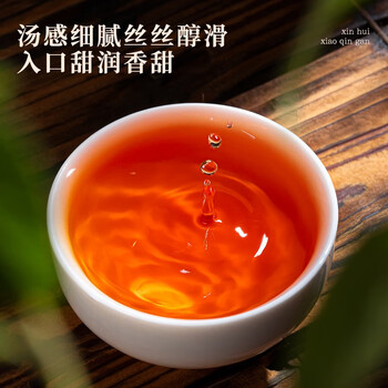 福茗源普洱茶小青柑 正宗生晒广东陈皮新会普洱熟普茶叶礼盒28粒250g 福茗源普洱茶小青柑 正宗生晒广东陈皮新会普洱熟普茶叶礼盒28粒250g