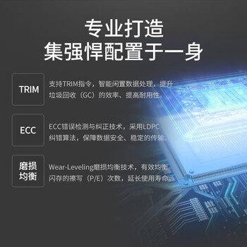 朗科(Netac)120GB SSD固态硬盘 M.2接口(SATA总线) N535N超光系列 畅快体验高速存储 朗科(Netac)120GB SSD固态硬盘 M.2接口(SATA总线) N535N超光系列 畅快体验高速存储