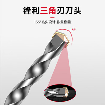 德力西电气（DELIXI ELECTRIC）墙壁开孔器混凝土钻头墙面开孔冲击钻穿墙打孔器【60+方柄330】