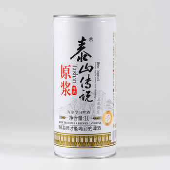 1l 山东泰山传说原浆精酿全麦芽酿造白啤熟啤扎啤鲜啤桶装高度数啤酒
