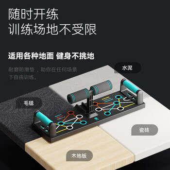 米客俯卧撑架板平衡支架室内家用防滑健身器材锻炼多功能吸盘仰卧起坐 米客俯卧撑架板平衡支架室内家用防滑健身器材锻炼多功能吸盘仰卧起坐