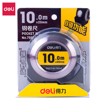 得力(deli)10m全包胶自锁钢卷尺 精准测量便携尺子 79553 灰色 得力(deli)10m全包胶自锁钢卷尺 精准测量便携尺子 79553 灰色