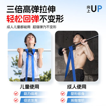 李宁（LI-NING）弹力带引体向上助力拉力带中考辅助带健身男抗阻训练单杠绳25kg
