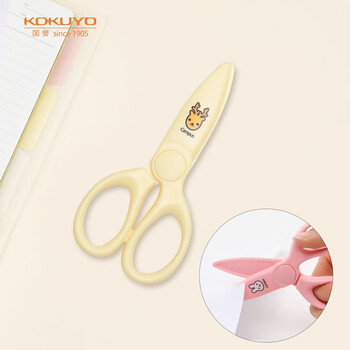 国誉(KOKUYO)儿童树脂剪刀Campus kids剪刀刃长50mm 黄色1个 WSG-HSKJ230Y