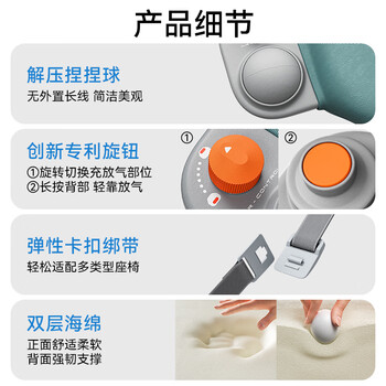 乐班双区空气靠垫 人体工学腰靠气动靠垫办公午休背部支撑 烟雨蓝