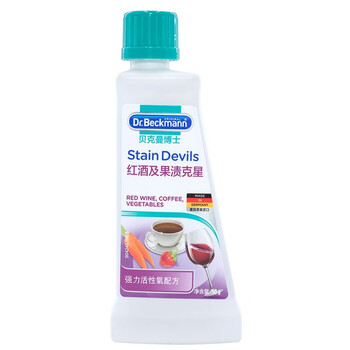 贝克曼博士(Dr.Beckmann)红酒及果渍克星洗衣粉 50g 去霉污清理红酒渍水果渍 德国进口 贝克曼博士(Dr.Beckmann)红酒及果渍克星洗衣粉 50g 去霉污清理红酒渍水果渍 德国进口