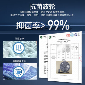 威力（WEILI）波轮洗衣机 9KG大容量全自动 护衣内筒 13分钟快洗 防锈箱体十档水位XQB90-2399