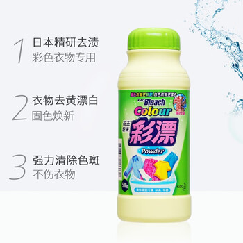 花王(KAO)彩漂粉 彩色衣物 500g(原装进口漂白剂 漂白 去油渍 去污) 花王(KAO)彩漂粉 彩色衣物 500g(原装进口漂白剂 漂白 去油渍 去污)