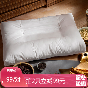 【买2免1】lovo家纺 枕芯全棉草本枕头蔓荆子护颈枕 花草颈椎枕 45*