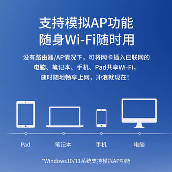 TP-LINK USB无线网卡笔记本台式机电脑WiFi接收发射器 【WiFi6】AX300 XDN6000H免驱版