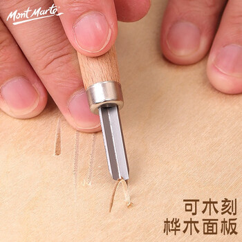 蒙玛特(MontMarte)圆形画板40cm木刻板雕刻刀画画板素描水粉水彩diy手工加厚刻板VMBST0040