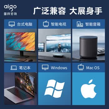 爱国者（aigo）64GB USB2.0 U盘 U212银色 金属微笑办公系列U盘
