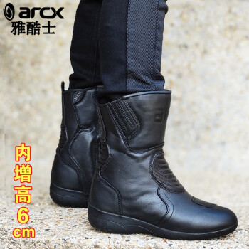 arcx靴子新款- arcx靴子2021年新款- 京东