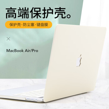 帝伊工坊适用苹果笔记本电脑保护壳Macbook Air15 15.3英寸M3配件壳子保护套奶油壳M2保护套A2941/A3114