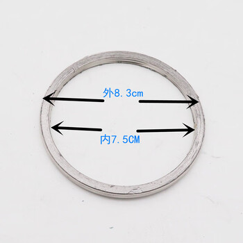 迪彦适用五菱宏光/s/v三元催化器消音接口垫荣光排气管接口垫片密封圈