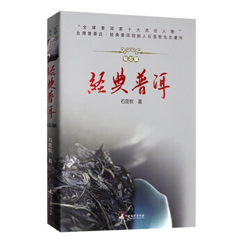 石昆牧价格图片精选- 京东