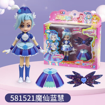 巴啦啦小魔仙变身器玩具魔法手镯公主七彩儿童魔法棒 581521魔仙蓝慧