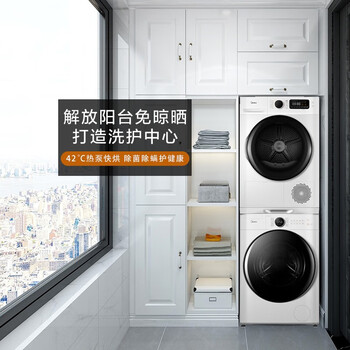 美的烘干机哪款好（美的MG100V70WD5烘干机质量烂不烂）