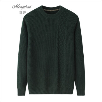 猛开羊绒衫男士圆领时尚单畦格子纯羊绒毛衣加厚保暖舒适贴身 深绿 M-105-170