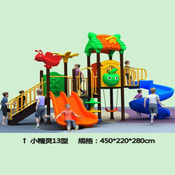 戶外健身器材滑滑梯幼兒園室外大型滑梯鞦韆組合小區兒童遊樂園設施