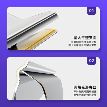得力(deli)4只145mm山形票据铁票夹 画板夹 财务票据夹 办公用品 4只/包 大号9531
